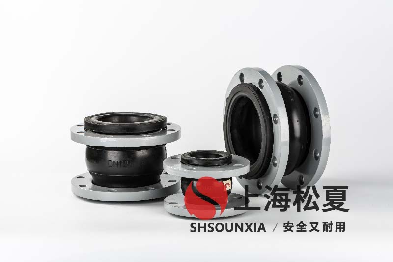 噴淋塔循環(huán)泵安裝DN400可扭曲避震管接頭的優(yōu)勢(shì)