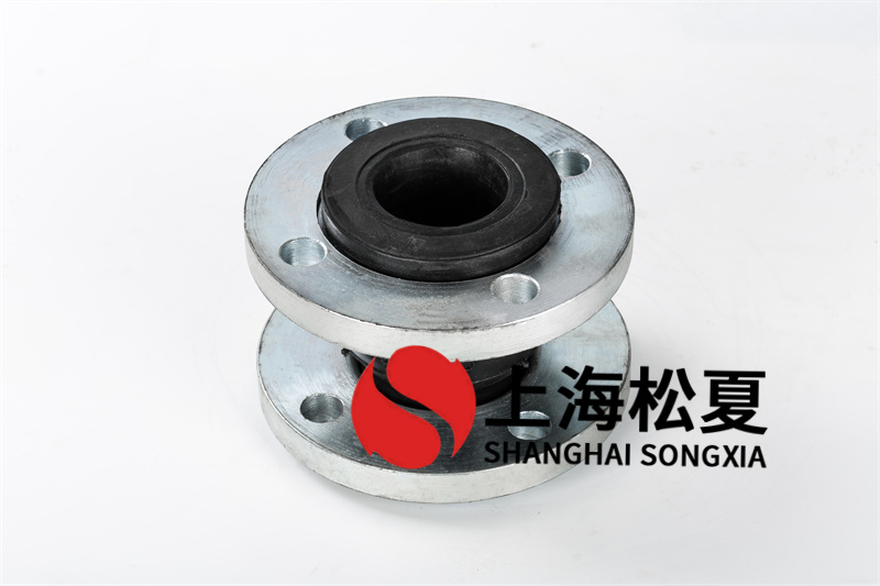 在挑選法蘭碳鋼橡膠接頭前注意哪些？