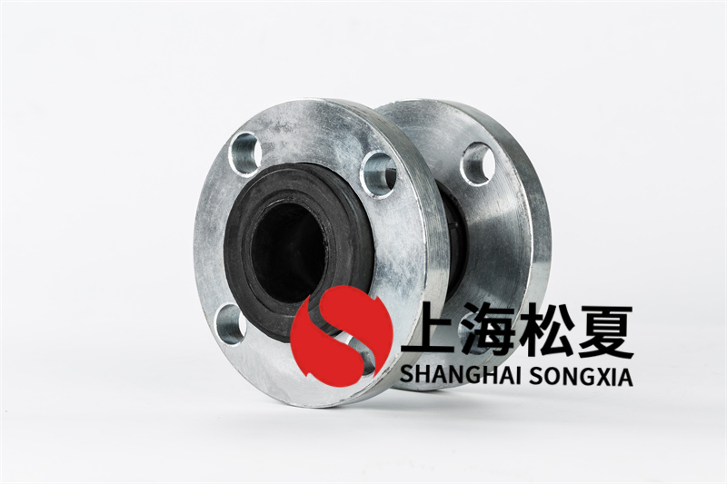 dn50橡膠接頭的原材料令人滿意什么樣的條件？